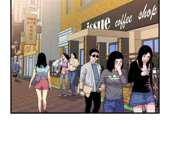 韩国漫画恋上闺蜜的爸爸韩漫_恋上闺蜜的爸爸-第43话在线免费阅读-韩国漫画-第24张图片