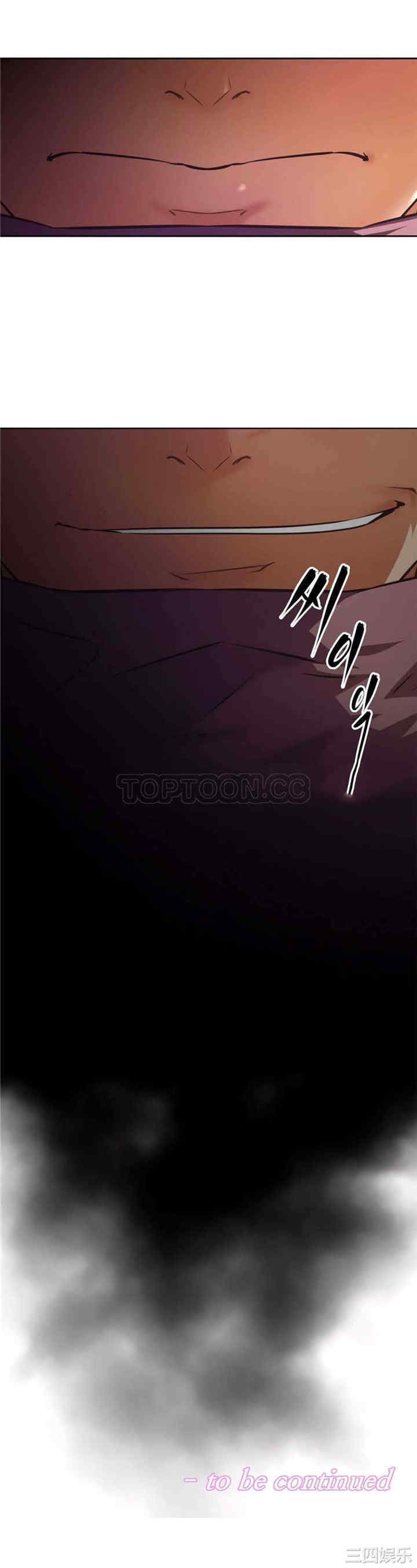 韩国漫画我的超级女友/本能觉醒韩漫_我的超级女友/本能觉醒-第123话在线免费阅读-韩国漫画-第33张图片