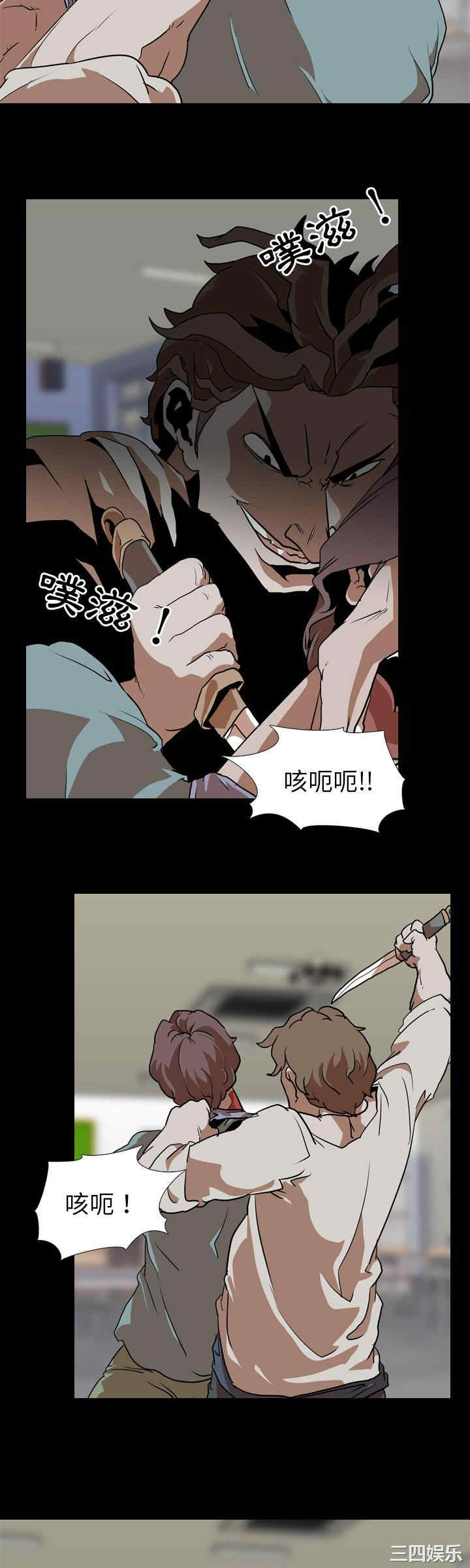 韩国漫画生存游戏韩漫_生存游戏-第58话在线免费阅读-韩国漫画-第19张图片