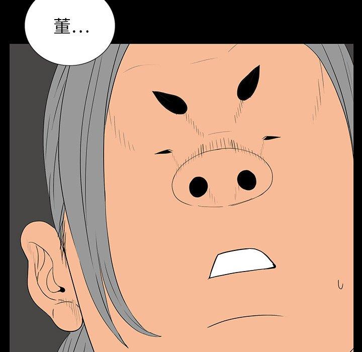 韩国漫画同室操戈/双面交锋韩漫_同室操戈/双面交锋-第4话在线免费阅读-韩国漫画-第115张图片