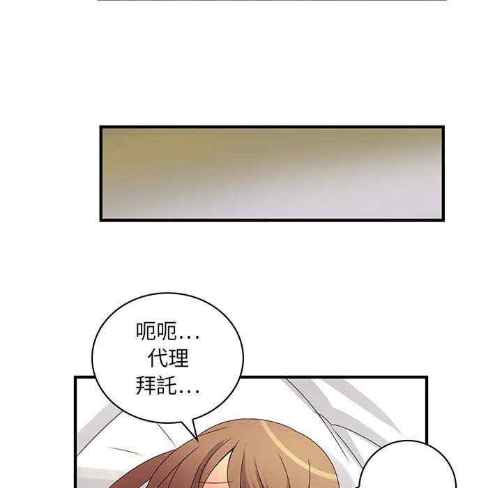 韩国漫画内衣社的菜鸟蓝荠理韩漫_内衣社的菜鸟蓝荠理-第8话在线免费阅读-韩国漫画-第6张图片