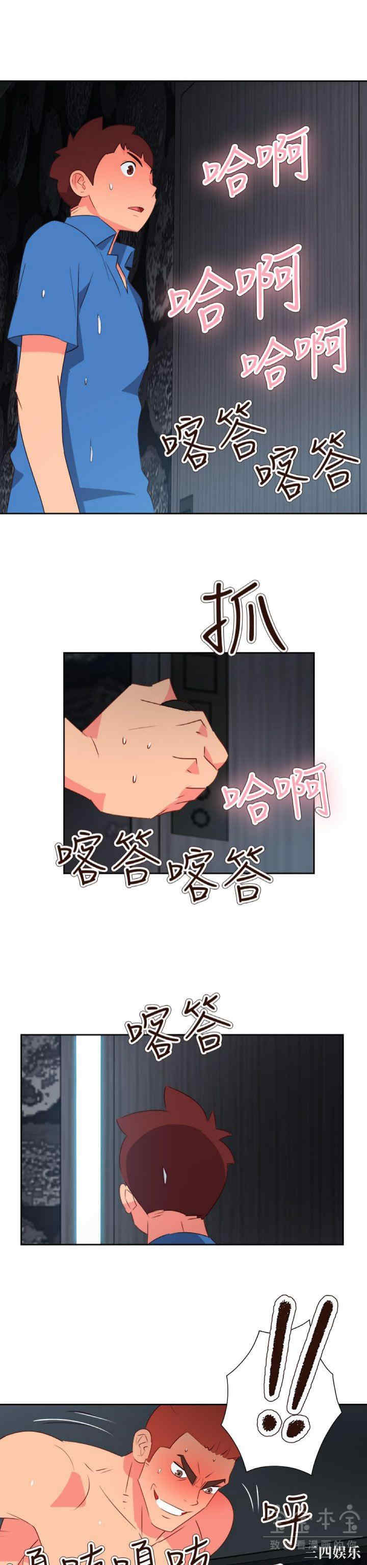 韩国漫画情欲灵药韩漫_情欲灵药-第63话在线免费阅读-韩国漫画-第20张图片