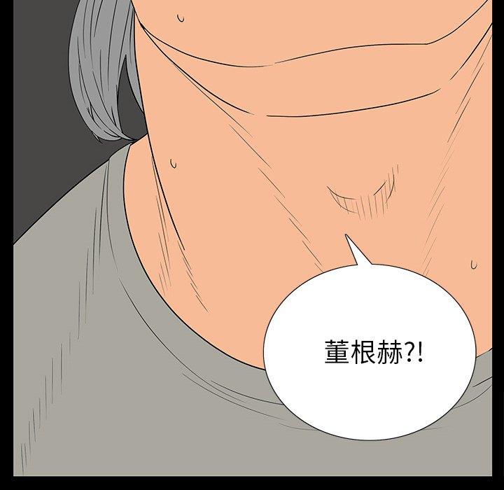 韩国漫画同室操戈/双面交锋韩漫_同室操戈/双面交锋-第4话在线免费阅读-韩国漫画-第116张图片