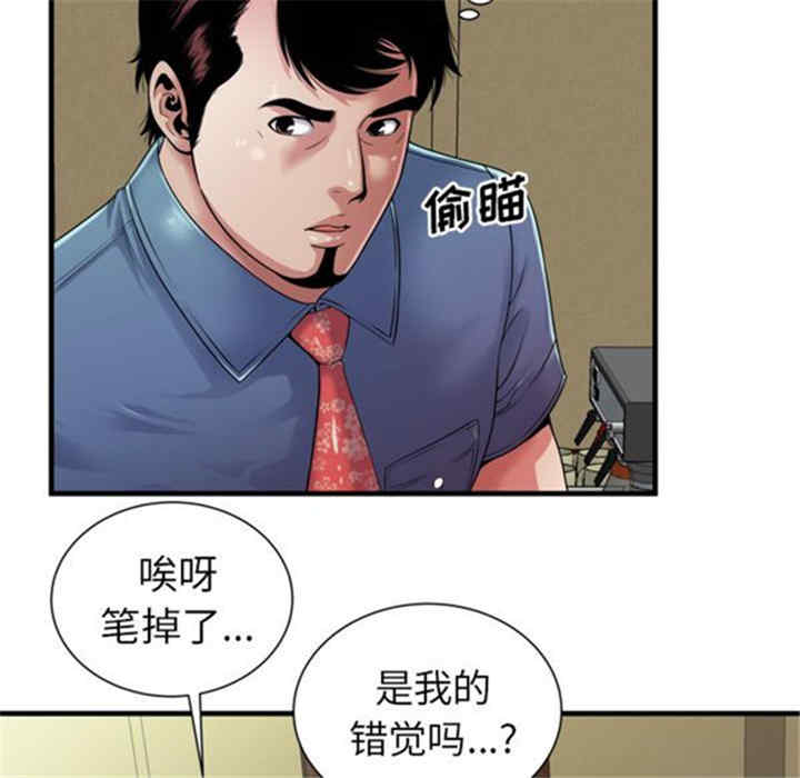 韩国漫画恋上闺蜜的爸爸韩漫_恋上闺蜜的爸爸-第43话在线免费阅读-韩国漫画-第27张图片