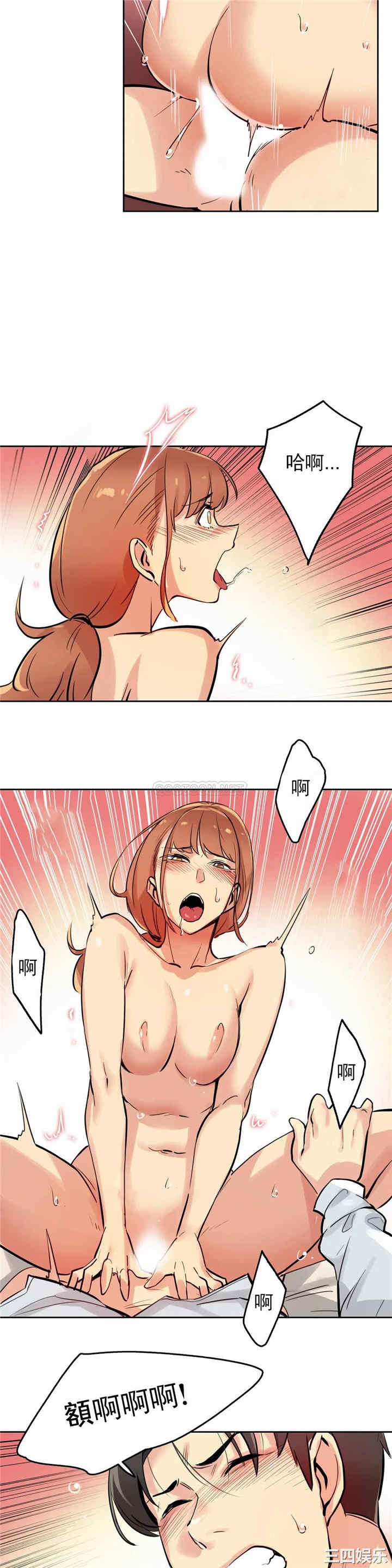 韩国漫画废弃章节韩漫_代理部-第25话q在线免费阅读-韩国漫画-第16张图片