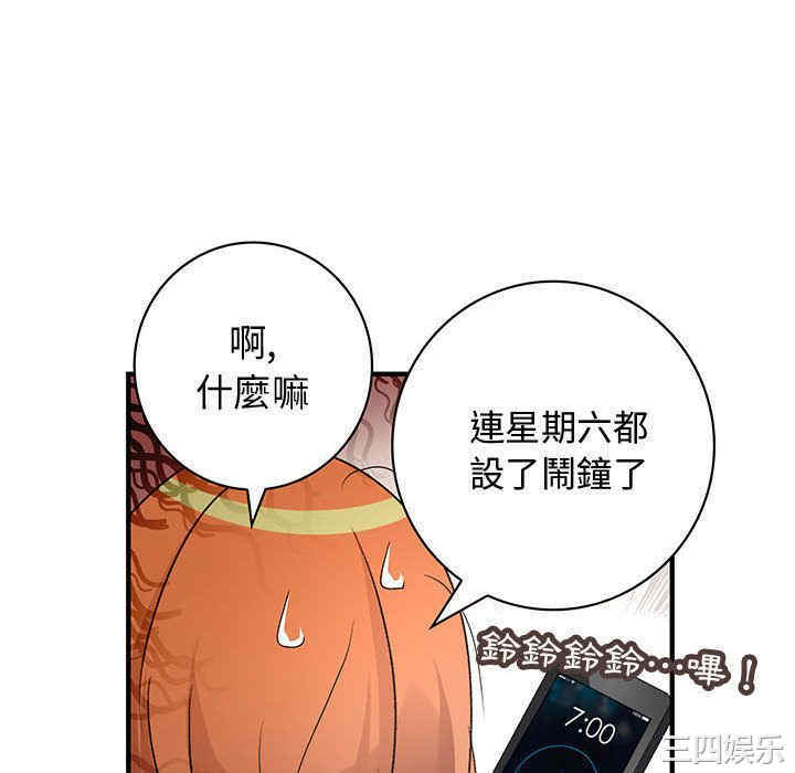 韩国漫画内衣社的菜鸟蓝荠理韩漫_内衣社的菜鸟蓝荠理-第8话在线免费阅读-韩国漫画-第10张图片