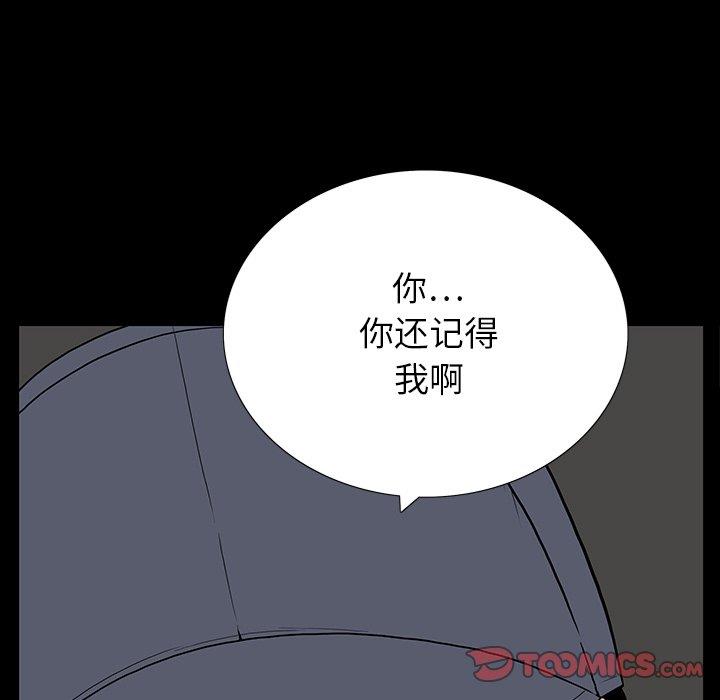 韩国漫画同室操戈/双面交锋韩漫_同室操戈/双面交锋-第4话在线免费阅读-韩国漫画-第117张图片