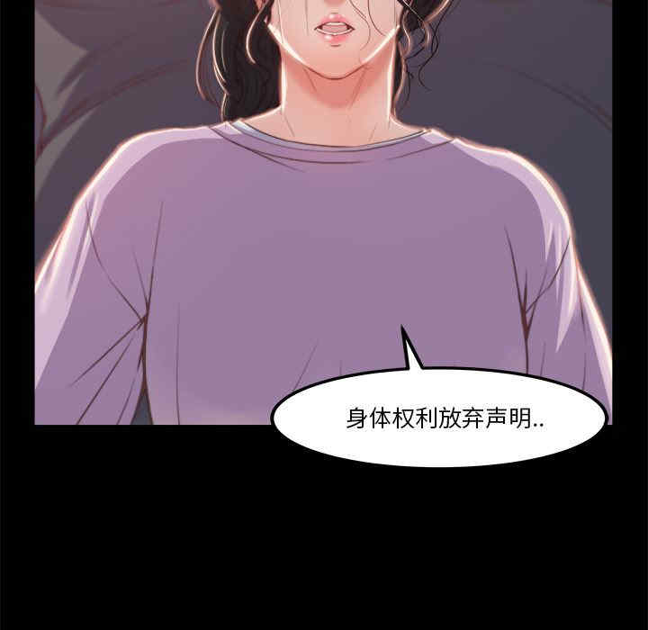 韩国漫画蜕变/恶女韩漫_蜕变/恶女-第一话在线免费阅读-韩国漫画-第54张图片