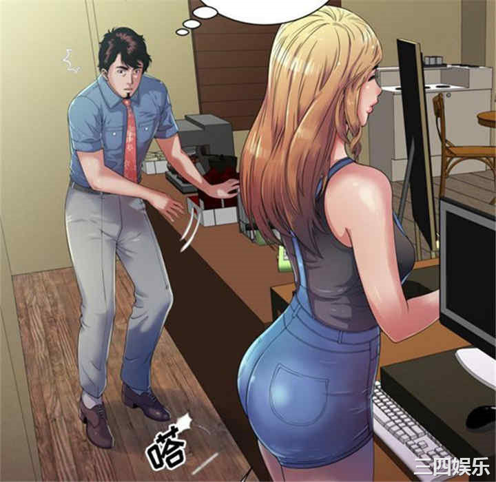 韩国漫画恋上闺蜜的爸爸韩漫_恋上闺蜜的爸爸-第43话在线免费阅读-韩国漫画-第28张图片