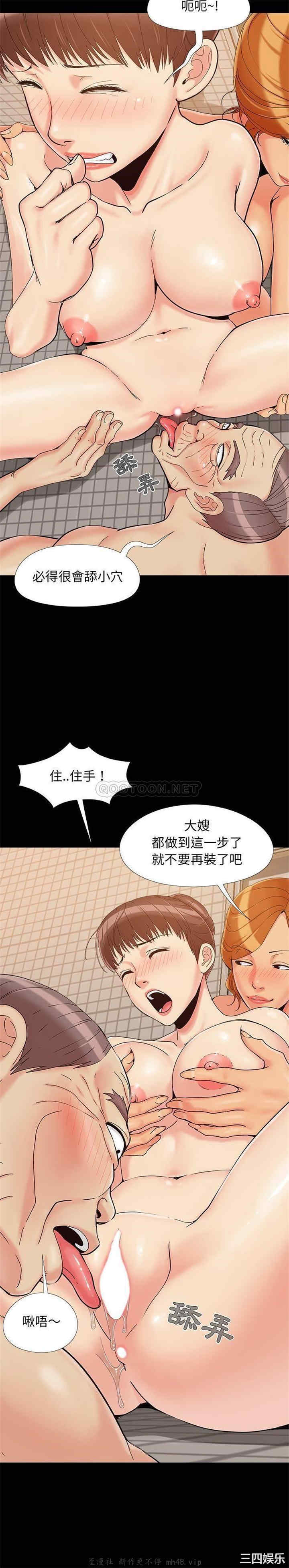 韩国漫画儿媳妇/必得好媳妇韩漫_儿媳妇/必得好媳妇-第27话在线免费阅读-韩国漫画-第16张图片