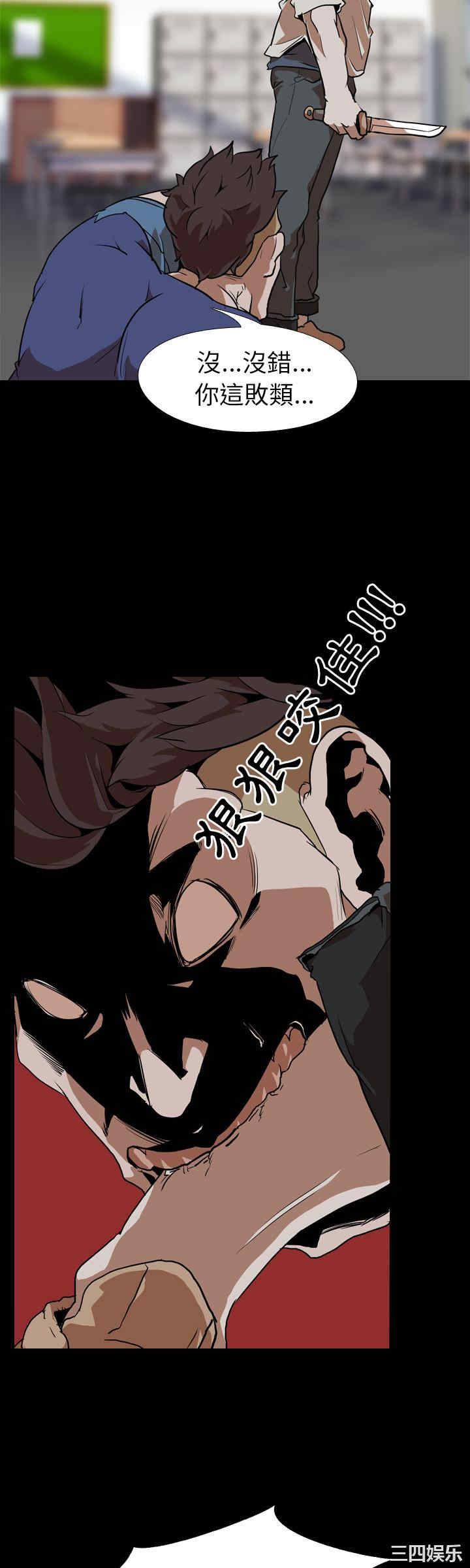 韩国漫画生存游戏韩漫_生存游戏-第58话在线免费阅读-韩国漫画-第22张图片