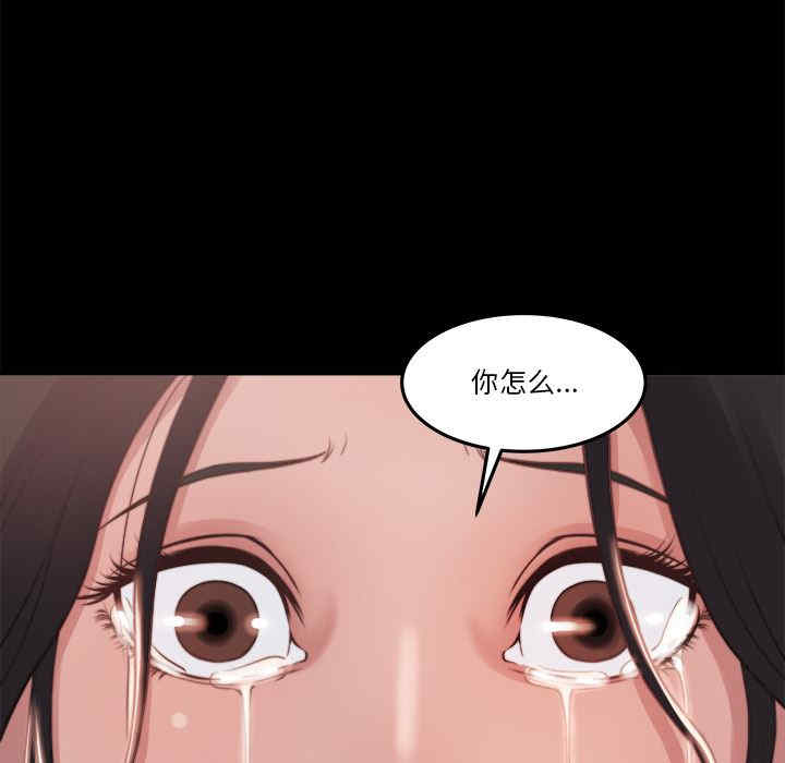 韩国漫画蜕变/恶女韩漫_蜕变/恶女-第一话在线免费阅读-韩国漫画-第55张图片