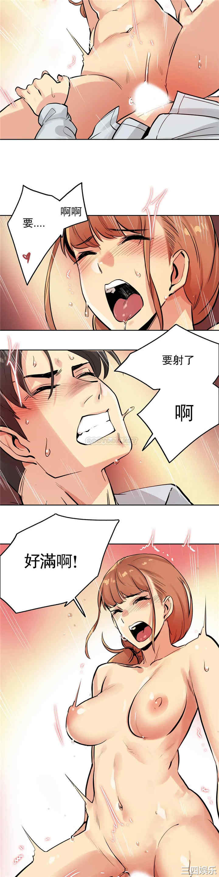 韩国漫画废弃章节韩漫_代理部-第25话q在线免费阅读-韩国漫画-第18张图片