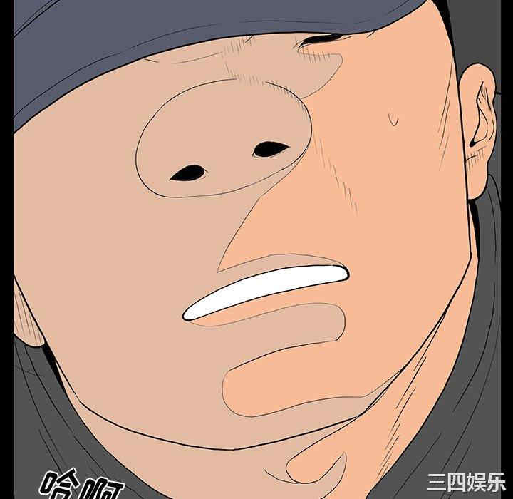 韩国漫画同室操戈/双面交锋韩漫_同室操戈/双面交锋-第4话在线免费阅读-韩国漫画-第118张图片