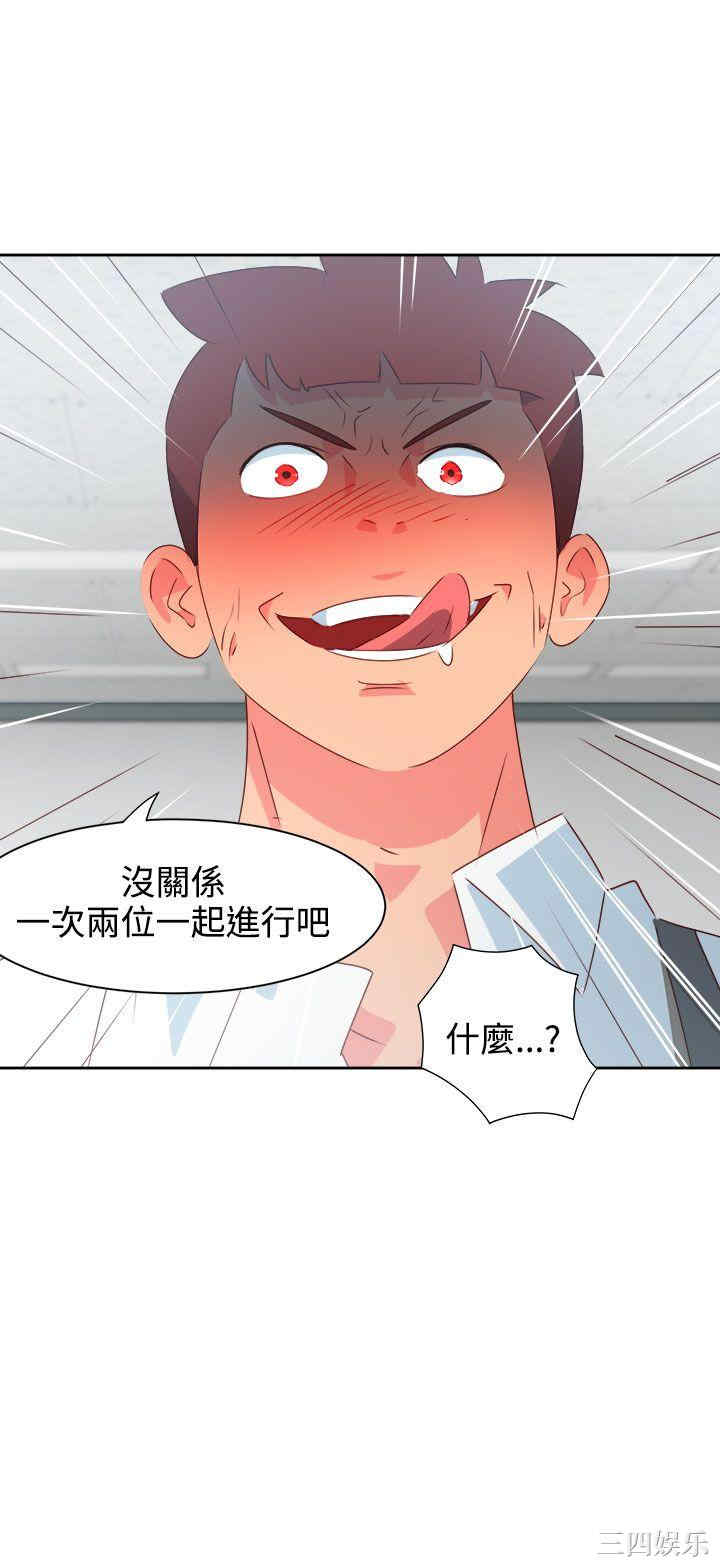 韩国漫画情欲灵药韩漫_情欲灵药-第35话在线免费阅读-韩国漫画-第7张图片