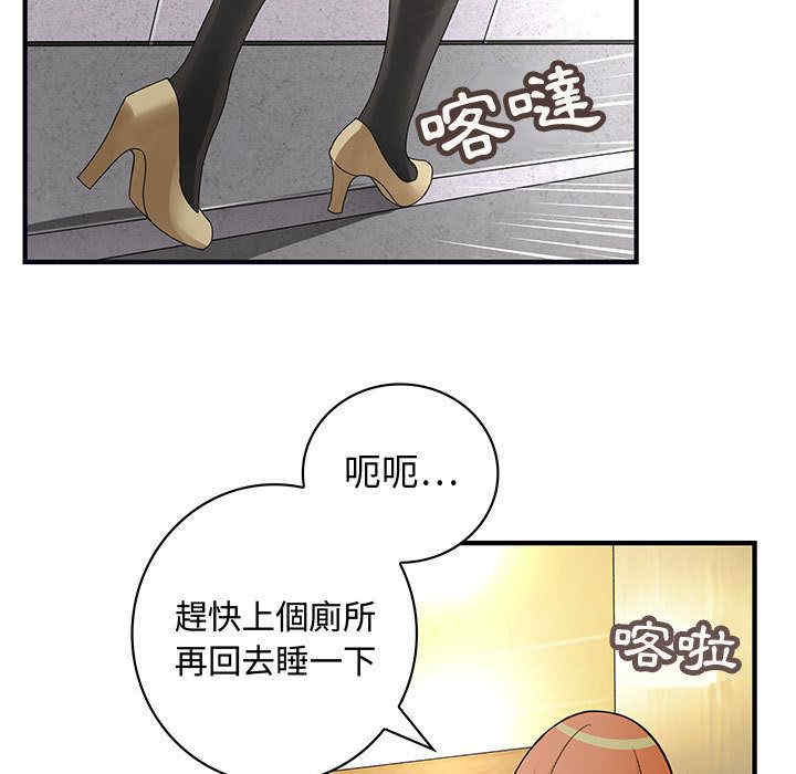 韩国漫画内衣社的菜鸟蓝荠理韩漫_内衣社的菜鸟蓝荠理-第8话在线免费阅读-韩国漫画-第15张图片