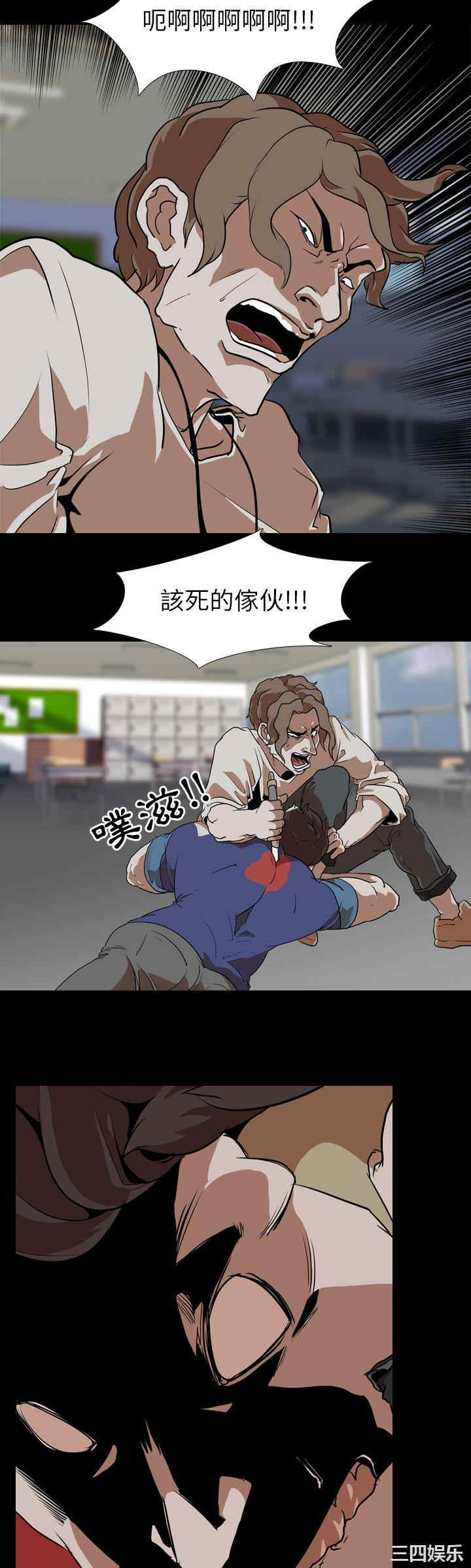 韩国漫画生存游戏韩漫_生存游戏-第58话在线免费阅读-韩国漫画-第23张图片