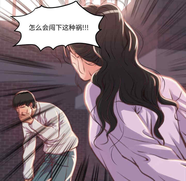 韩国漫画蜕变/恶女韩漫_蜕变/恶女-第一话在线免费阅读-韩国漫画-第57张图片