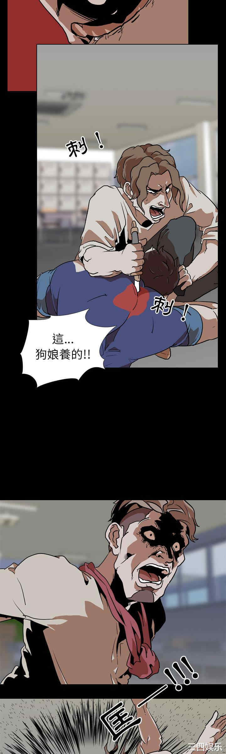 韩国漫画生存游戏韩漫_生存游戏-第58话在线免费阅读-韩国漫画-第24张图片