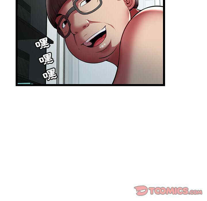 韩国漫画密室逃生韩漫_密室逃生-第22话在线免费阅读-韩国漫画-第20张图片