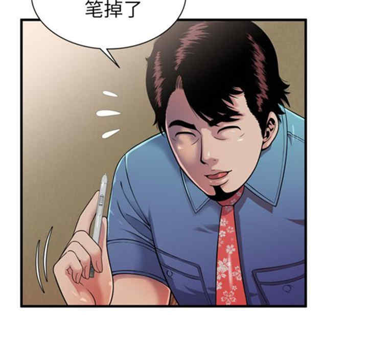 韩国漫画恋上闺蜜的爸爸韩漫_恋上闺蜜的爸爸-第43话在线免费阅读-韩国漫画-第32张图片