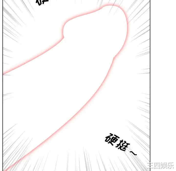 韩国漫画姐姐的秘密日记韩漫_姐姐的秘密日记-第30话在线免费阅读-韩国漫画-第46张图片