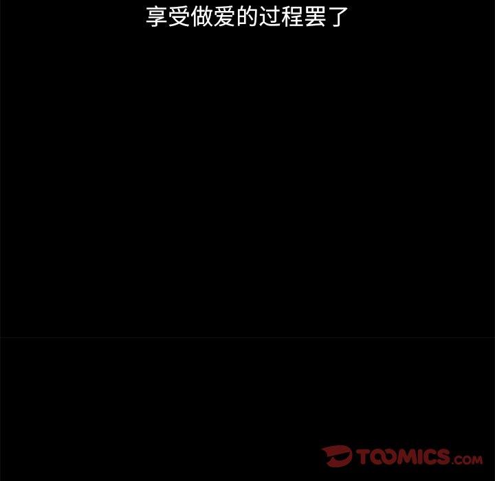 韩国漫画坏血/沉沦韩漫_坏血/沉沦-第56话在线免费阅读-韩国漫画-第33张图片