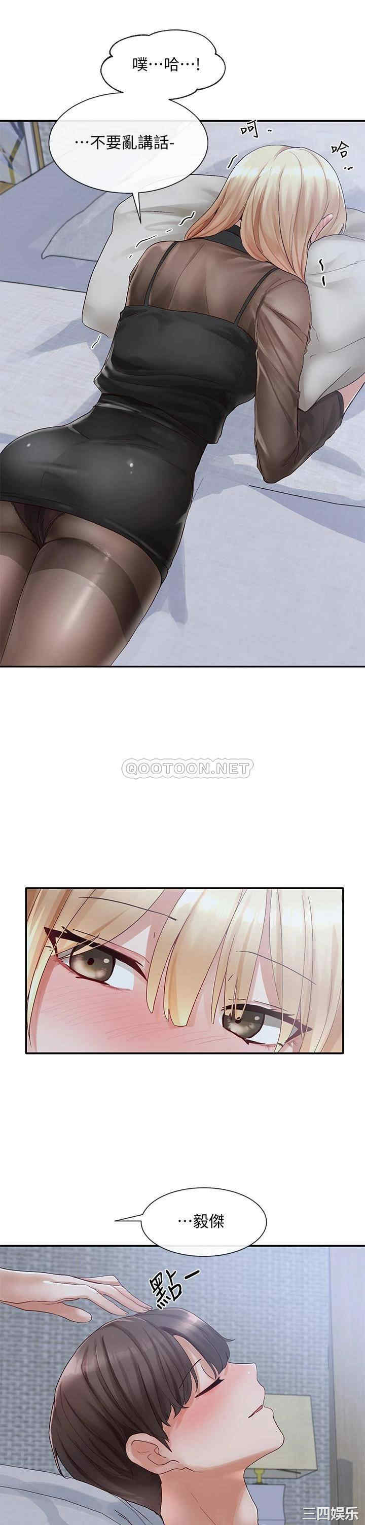 韩国漫画韩漫_社团学姐-第66话在线免费阅读-韩国漫画-第40张图片