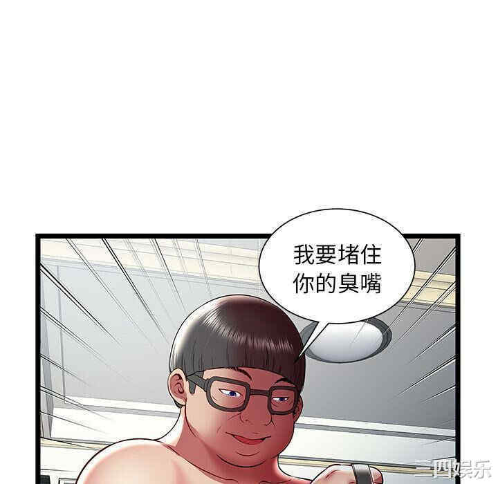 韩国漫画密室逃生韩漫_密室逃生-第22话在线免费阅读-韩国漫画-第22张图片