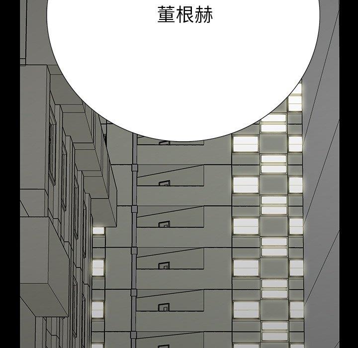 韩国漫画同室操戈/双面交锋韩漫_同室操戈/双面交锋-第4话在线免费阅读-韩国漫画-第122张图片