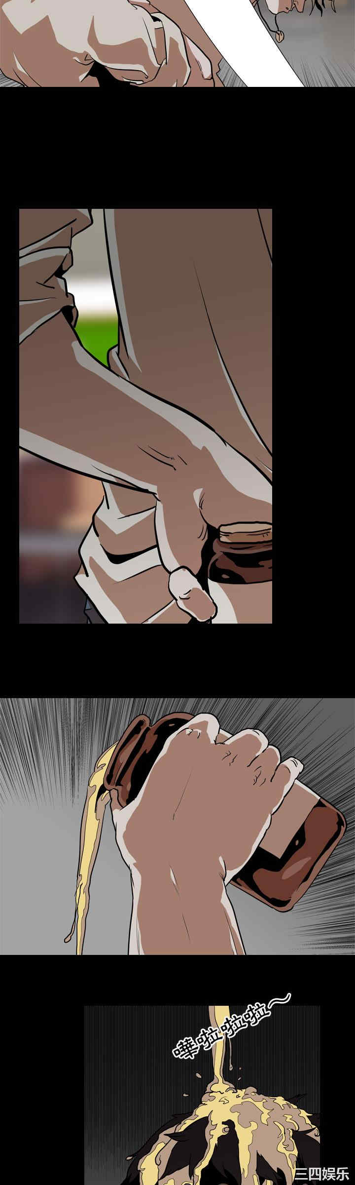 韩国漫画生存游戏韩漫_生存游戏-第58话在线免费阅读-韩国漫画-第26张图片
