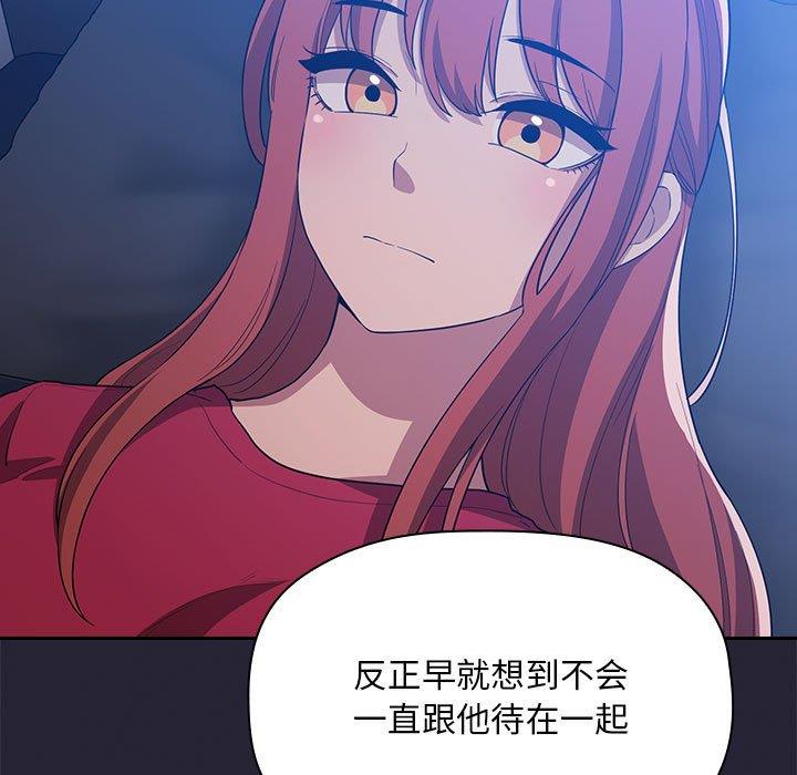 韩国漫画梦幻直播间韩漫_梦幻直播间-第63话在线免费阅读-韩国漫画-第19张图片