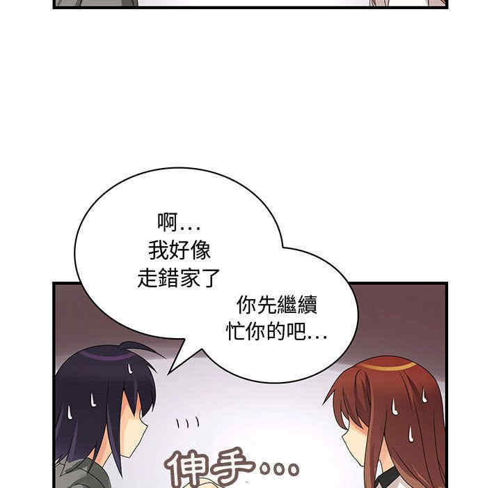 韩国漫画内衣社的菜鸟蓝荠理韩漫_内衣社的菜鸟蓝荠理-第8话在线免费阅读-韩国漫画-第25张图片