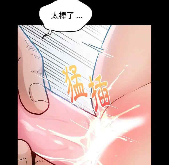 韩国漫画桃花韩漫_桃花-第3话在线免费阅读-韩国漫画-第92张图片