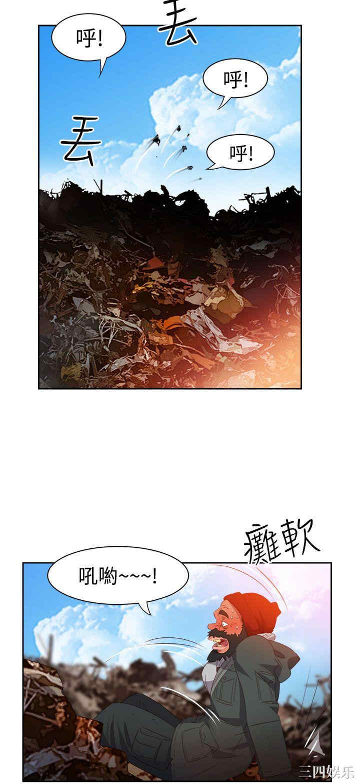 韩国漫画情欲灵药韩漫_情欲灵药-第35话在线免费阅读-韩国漫画-第14张图片