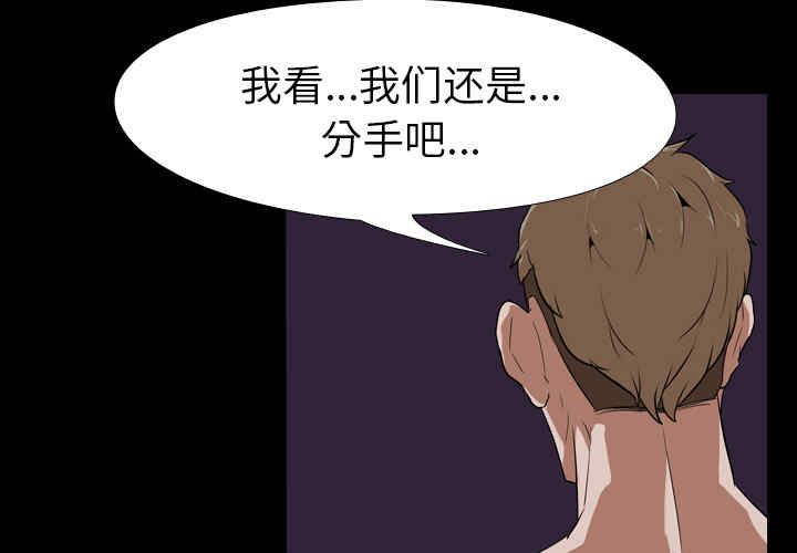 韩国漫画生存游戏韩漫_生存游戏-第34话在线免费阅读-韩国漫画-第3张图片