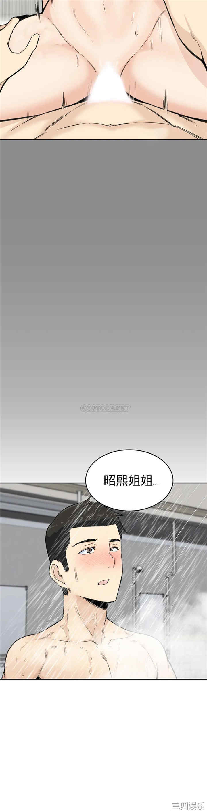 韩国漫画探视韩漫_探视-第4话在线免费阅读-韩国漫画-第35张图片