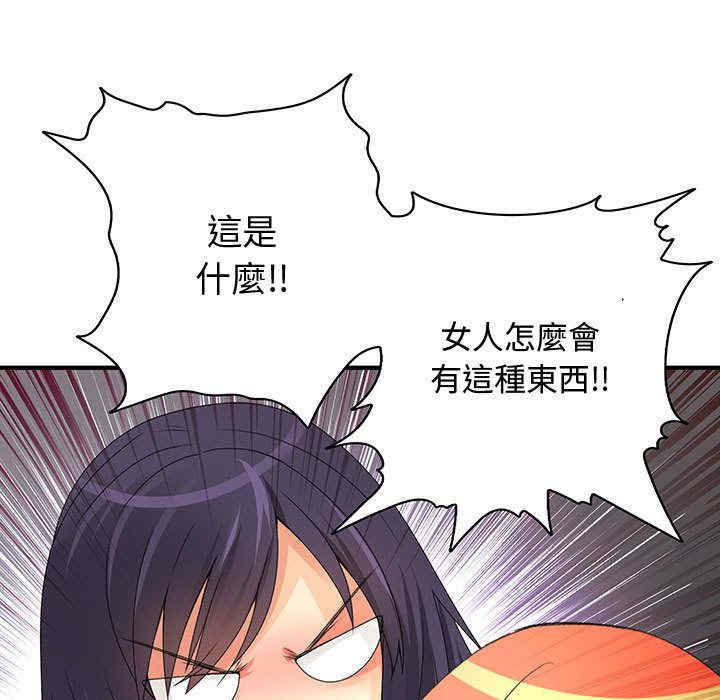 韩国漫画内衣社的菜鸟蓝荠理韩漫_内衣社的菜鸟蓝荠理-第8话在线免费阅读-韩国漫画-第27张图片