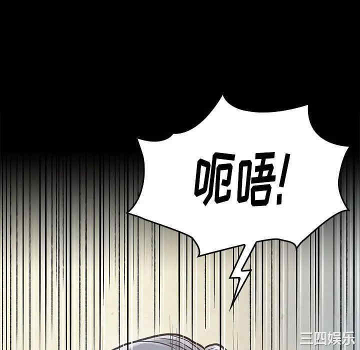 韩国漫画桃花韩漫_桃花-第3话在线免费阅读-韩国漫画-第94张图片