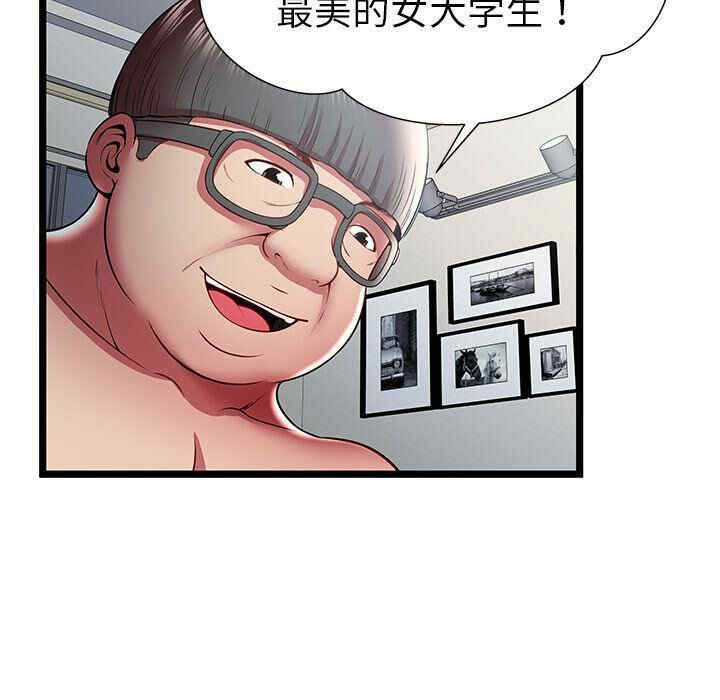 韩国漫画密室逃生韩漫_密室逃生-第22话在线免费阅读-韩国漫画-第27张图片