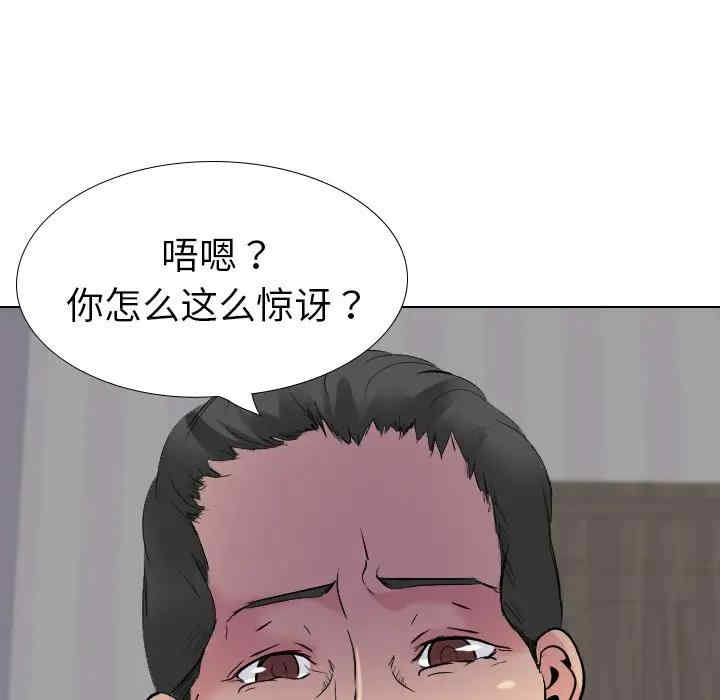 韩国漫画姐姐的秘密日记韩漫_姐姐的秘密日记-第30话在线免费阅读-韩国漫画-第59张图片