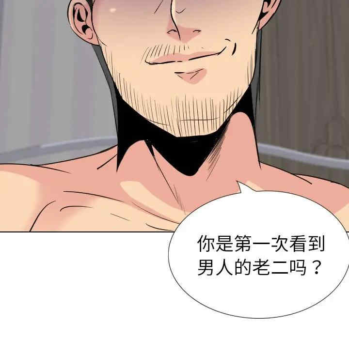 韩国漫画姐姐的秘密日记韩漫_姐姐的秘密日记-第30话在线免费阅读-韩国漫画-第60张图片