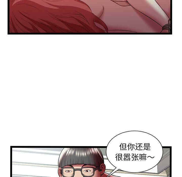韩国漫画密室逃生韩漫_密室逃生-第22话在线免费阅读-韩国漫画-第29张图片