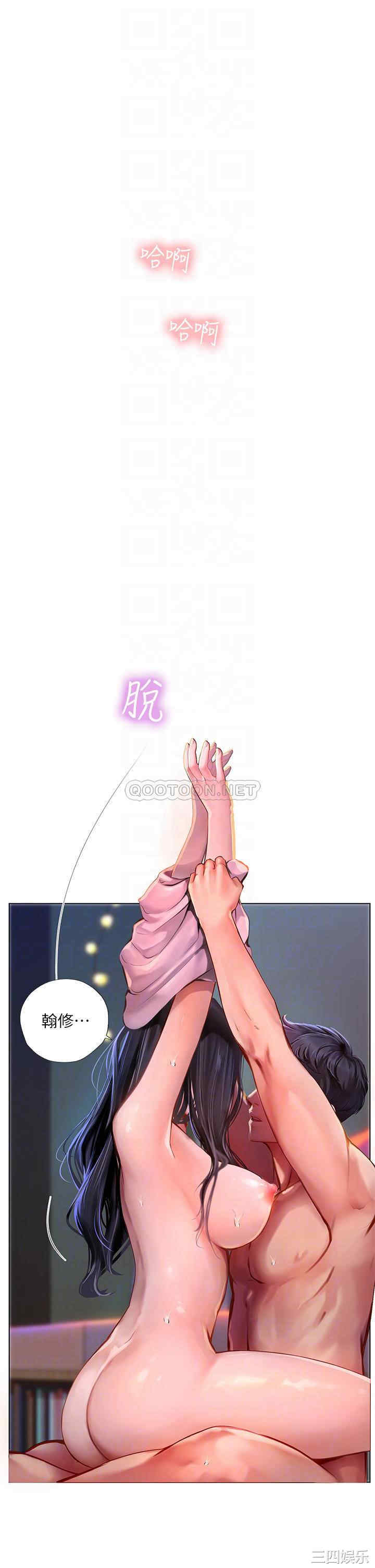 韩国漫画韩漫_享乐补习街-第97话在线免费阅读-韩国漫画-第18张图片