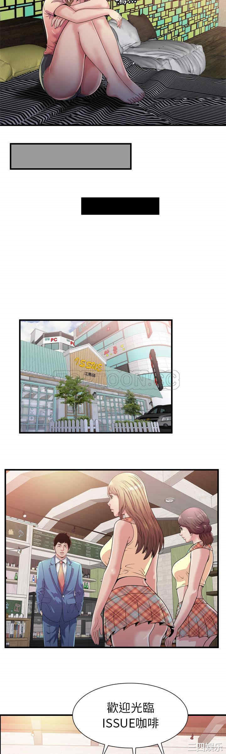 韩国漫画恋上闺蜜的爸爸韩漫_恋上闺蜜的爸爸-第60话在线免费阅读-韩国漫画-第15张图片