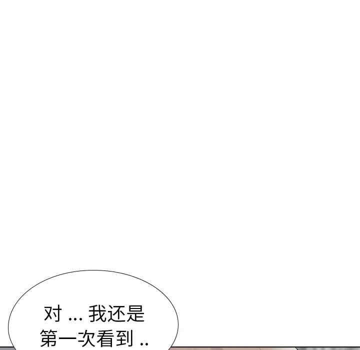 韩国漫画姐姐的秘密日记韩漫_姐姐的秘密日记-第30话在线免费阅读-韩国漫画-第62张图片