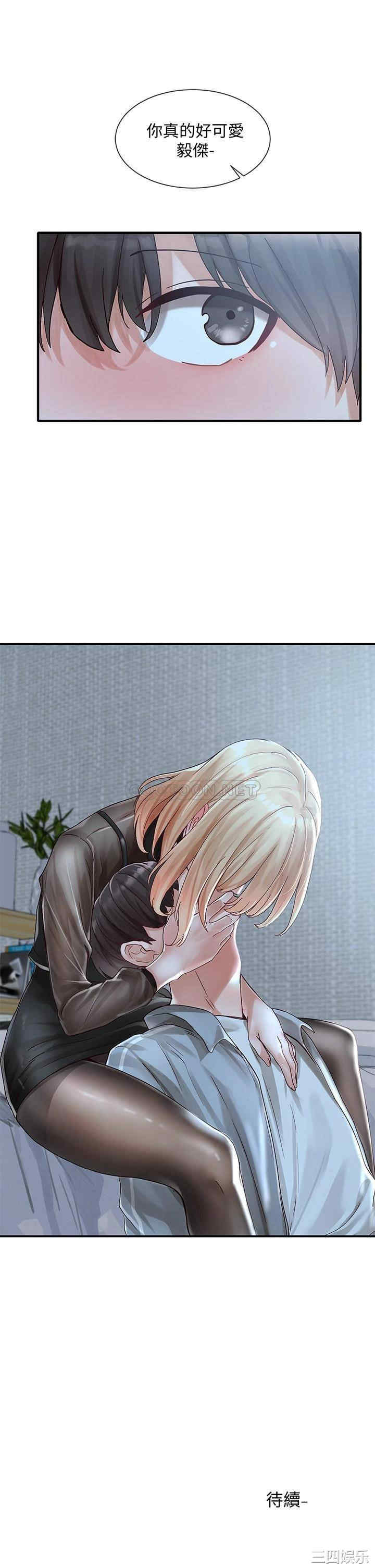 韩国漫画韩漫_社团学姐-第66话在线免费阅读-韩国漫画-第46张图片