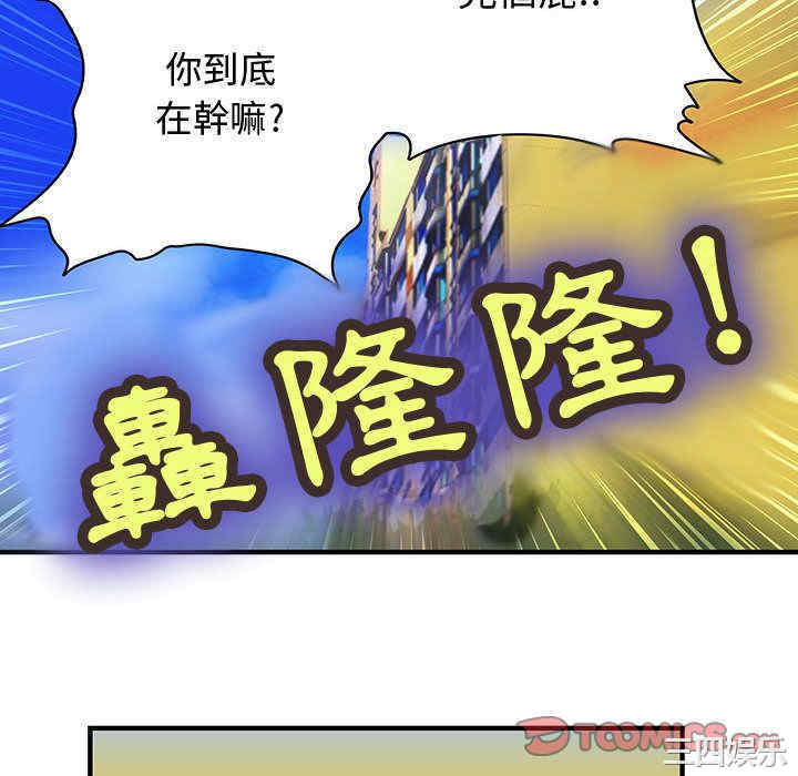 韩国漫画内衣社的菜鸟蓝荠理韩漫_内衣社的菜鸟蓝荠理-第8话在线免费阅读-韩国漫画-第34张图片