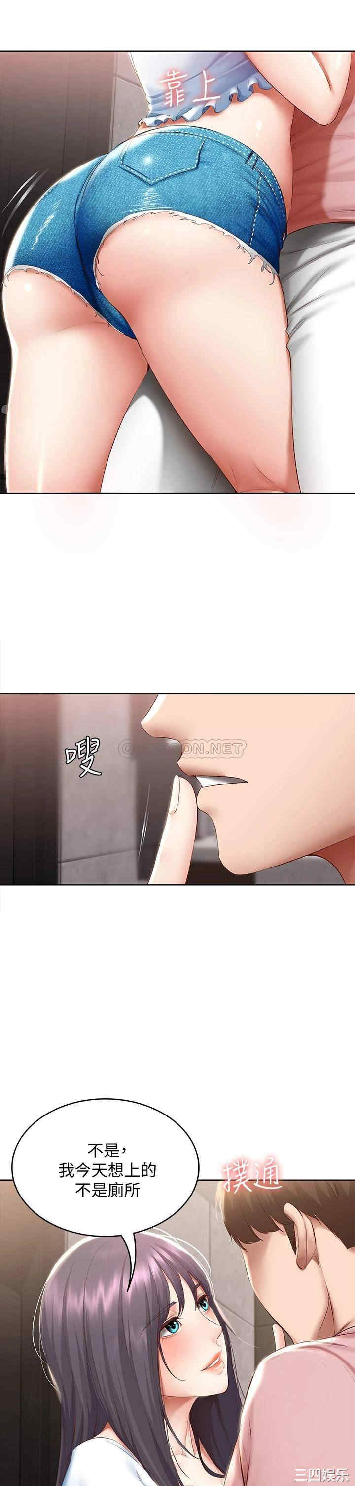 韩国漫画韩漫_寄宿日记-第74话在线免费阅读-韩国漫画-第36张图片