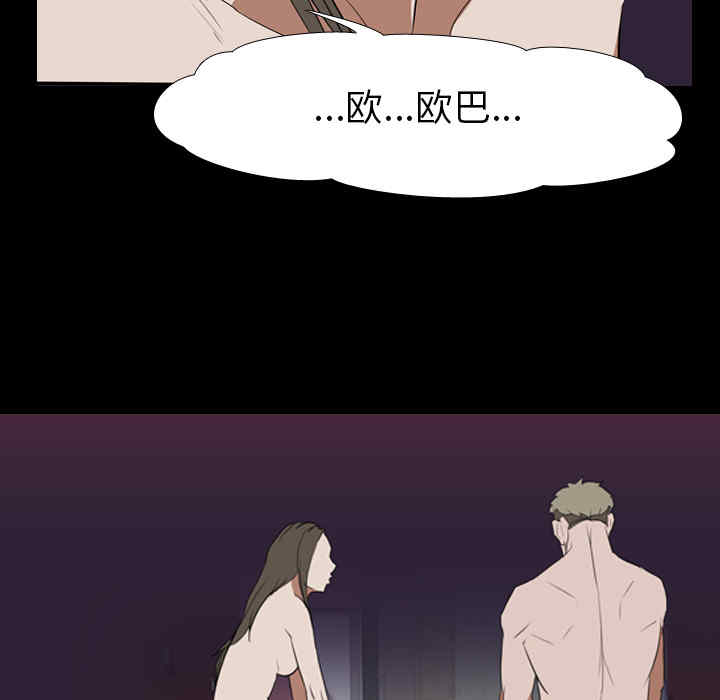 韩国漫画生存游戏韩漫_生存游戏-第34话在线免费阅读-韩国漫画-第8张图片